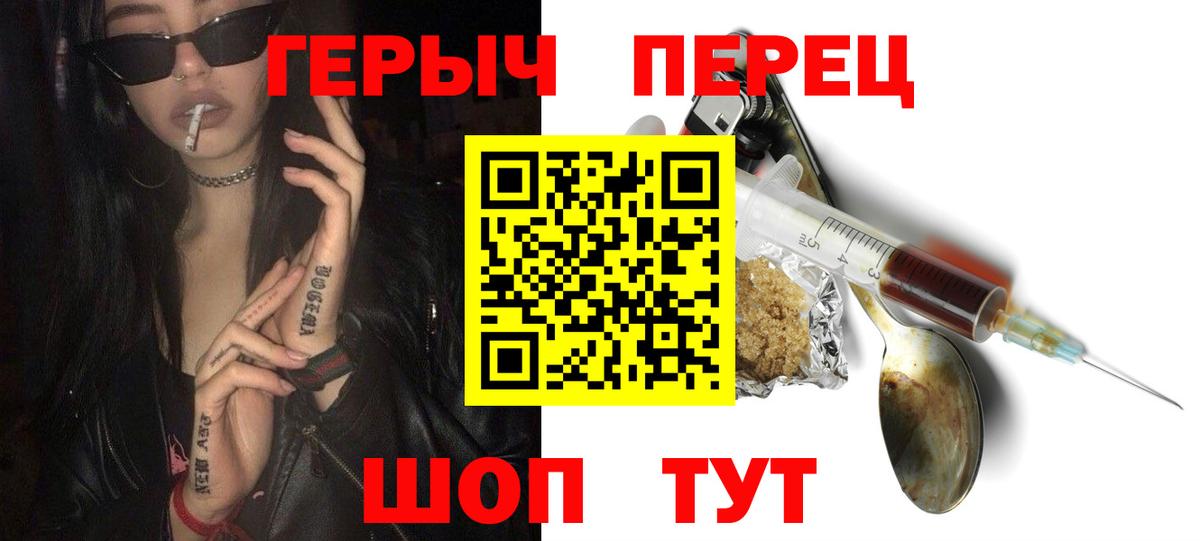 Героин афганец  Вход с VPN  Губкин 