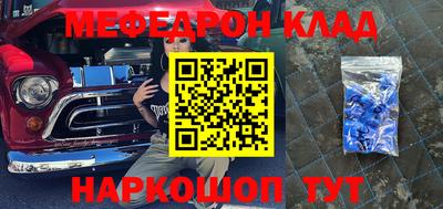 бутик Моздок