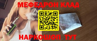 бутик Моздок