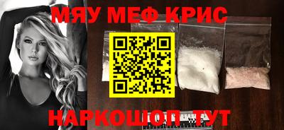 соль курить ск Можайск