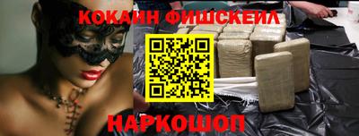 бутик Моздок