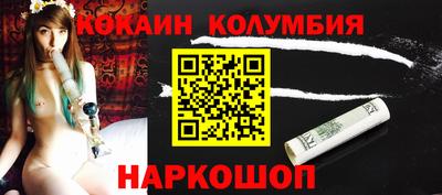 бутик Моздок