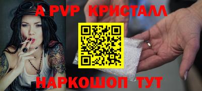соль курить ск Можайск
