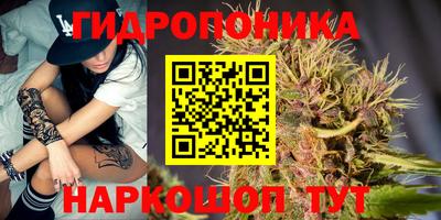 соль курить ск Можайск