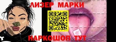бутик Моздок