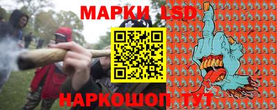 соль курить ск Можайск