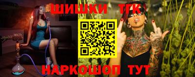 бутик Моздок