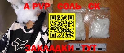 бутик Моздок