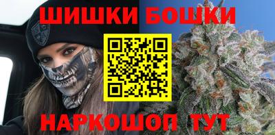 бутик Моздок