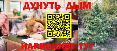 соль курить ск Можайск