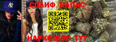 соль курить ск Можайск