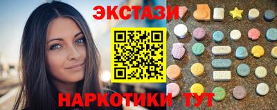 соль курить ск Можайск