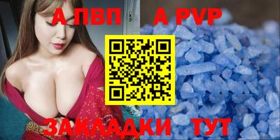 бутик Моздок