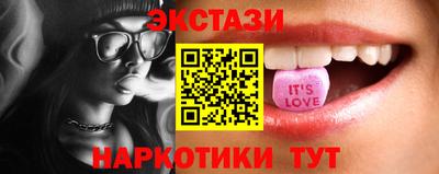 бутик Моздок