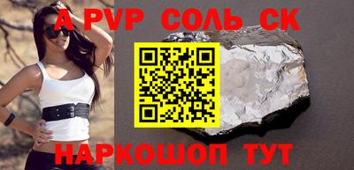 твердый Малоярославец