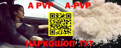 соль курить ск Можайск