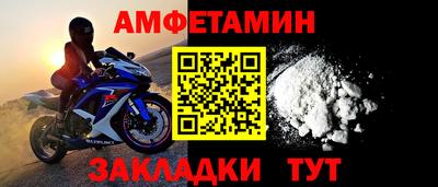синтетический гашиш Малгобек