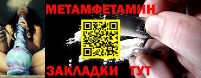 соль курить ск Можайск