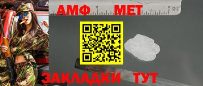 соль курить ск Можайск