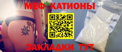 соль курить ск Можайск