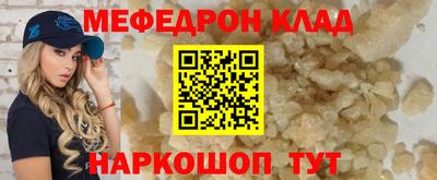 соль курить ск Можайск