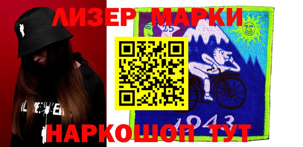 LSD-25 экстази ecstasy  Вход с VPN  Губкин  LSD-25 экстази ecstasy 