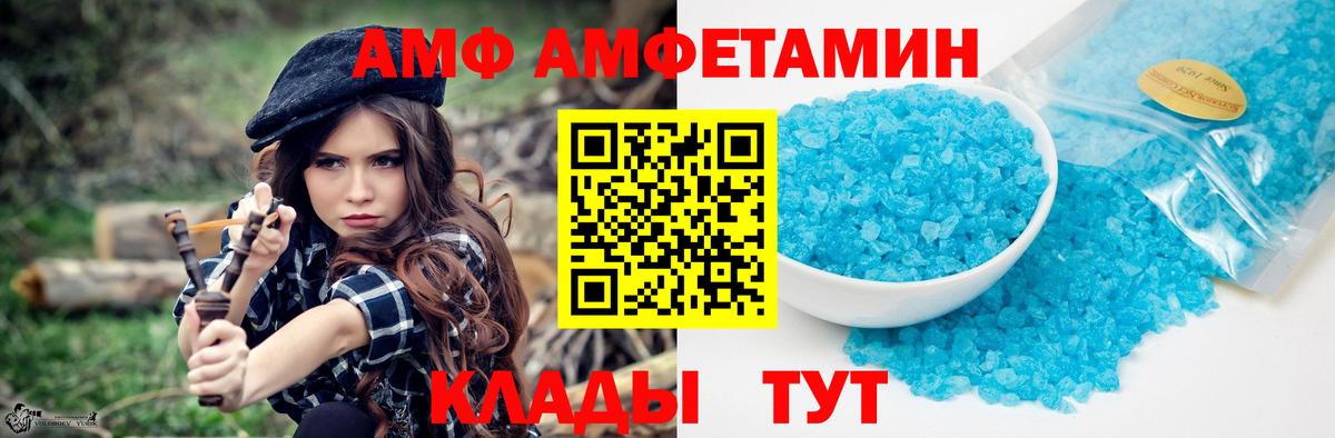 Метамфетамин пудра  Метамфетамин пудра  Вход с VPN  Губкин 
