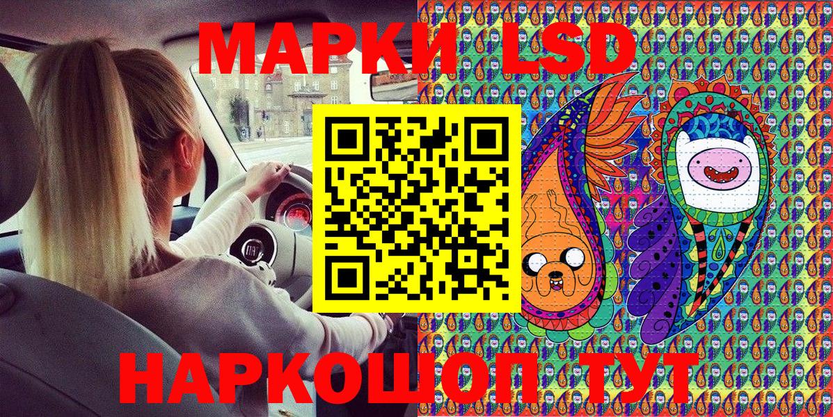 Губкин  Наркотические марки 1500мкг  Марки NBOMe  Вход с VPN 