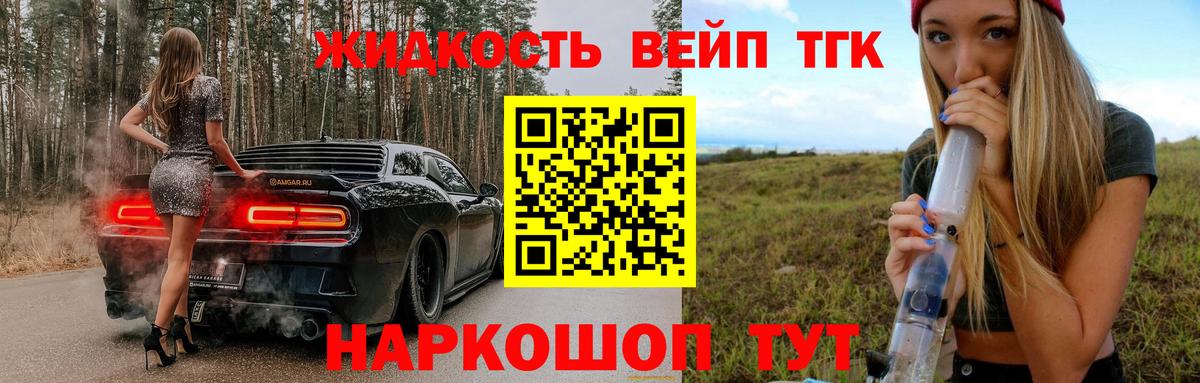 Дистиллят ТГК Wax Губкин