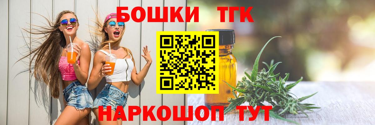 МАРИХУАНА семена Губкин