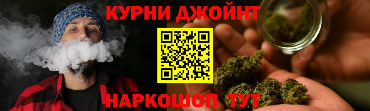 Каннабис LSD WEED  Вход с VPN  Бошки марихуана марихуана  Губкин  Каннабис гибрид 